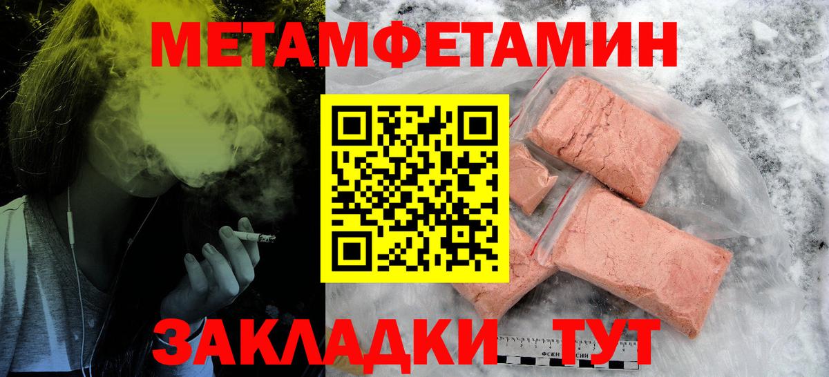 Amphetamine 98%  Амфетамин  АМФ  Вход с VPN  Старый Оскол 