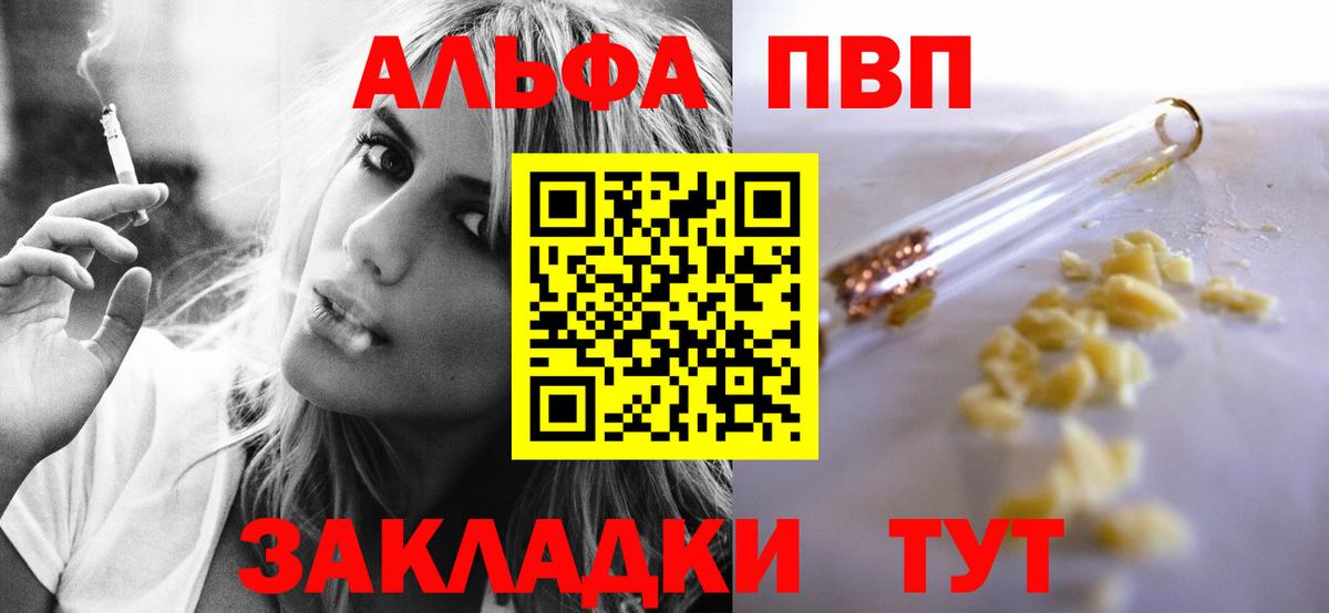 APVP СК Старый Оскол