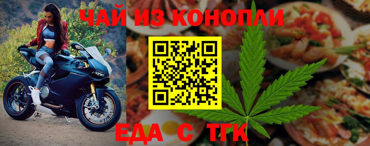 Старый Оскол  Canna-Cookies марихуана  Вход с VPN 