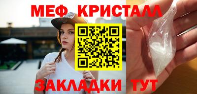 меф VHQ Апрелевка