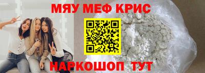 шишки Апшеронск