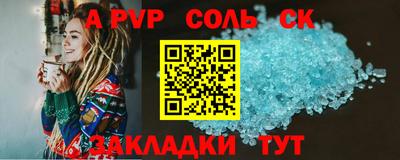 кокаин перу Кинель