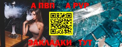 соль курить ск Аргун