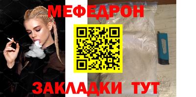 шишки Апшеронск