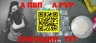 шишки Апшеронск