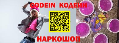 марки nbome Кингисепп