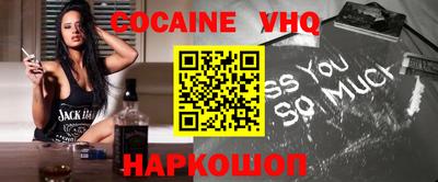 ALPHA PVP Комсомольск-на-Амуре