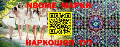 шишки Апшеронск