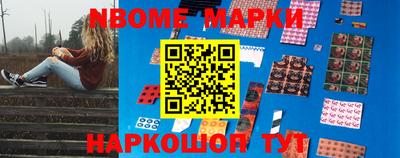 шишки Апшеронск