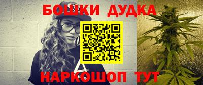 соль курить ск Аргун