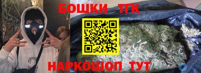 кокаин перу Кинель