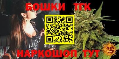 соль курить ск Аргун