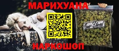 ALPHA PVP Комсомольск-на-Амуре