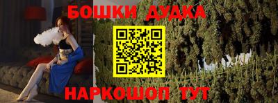 ALPHA PVP Комсомольск-на-Амуре