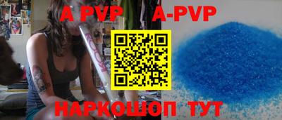 шишки Апшеронск