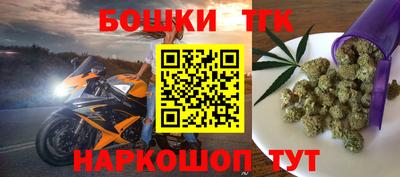 соль курить ск Аргун