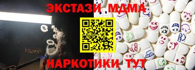 ALPHA PVP Комсомольск-на-Амуре