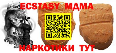 круглые Коммунар
