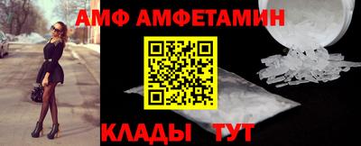 ALPHA PVP Комсомольск-на-Амуре