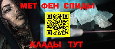 ALPHA PVP Комсомольск-на-Амуре