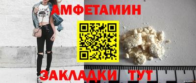 марки nbome Кингисепп