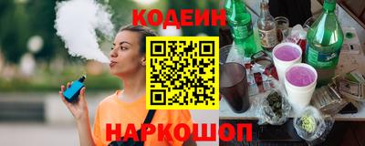 шишки Апшеронск