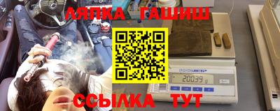 меф VHQ Апрелевка