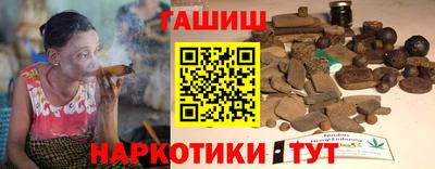 шишки Апшеронск