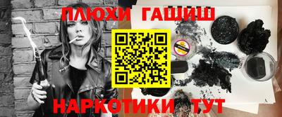 шишки Апшеронск