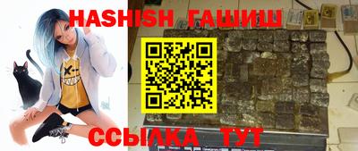 соль курить ск Аргун