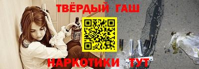 шишки Апшеронск