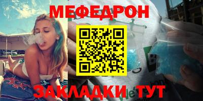 меф VHQ Апрелевка