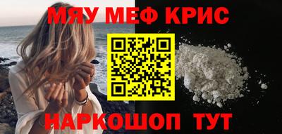 ALPHA PVP Комсомольск-на-Амуре