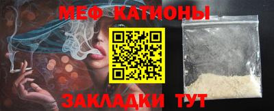 меф VHQ Апрелевка