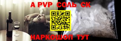 кокаин Кимры