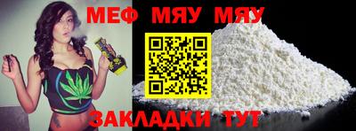 соль курить ск Аргун