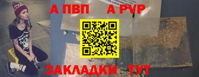 соль курить ск Аргун