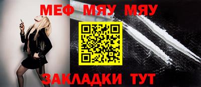 шишки Апшеронск