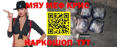 кокаин Кимры
