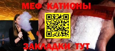 соль курить ск Аргун