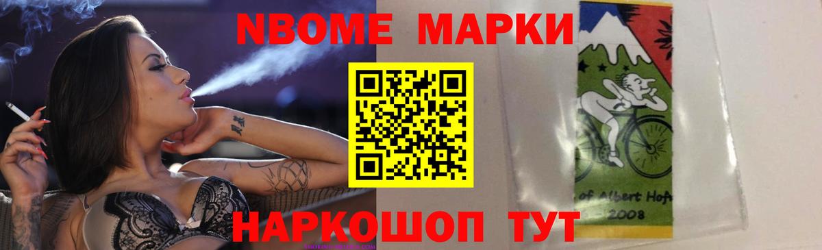 LSD-25 экстази кислота Старый Оскол