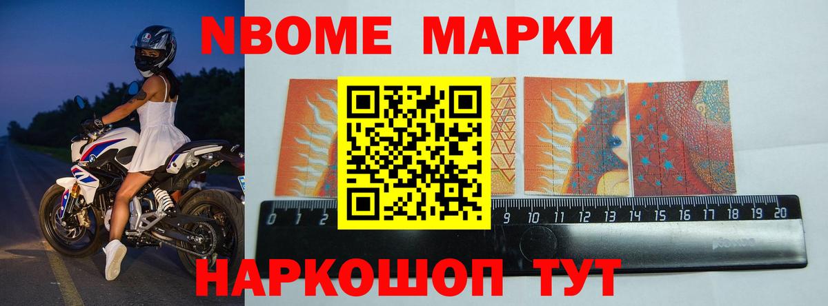  Cocaine Старый Оскол