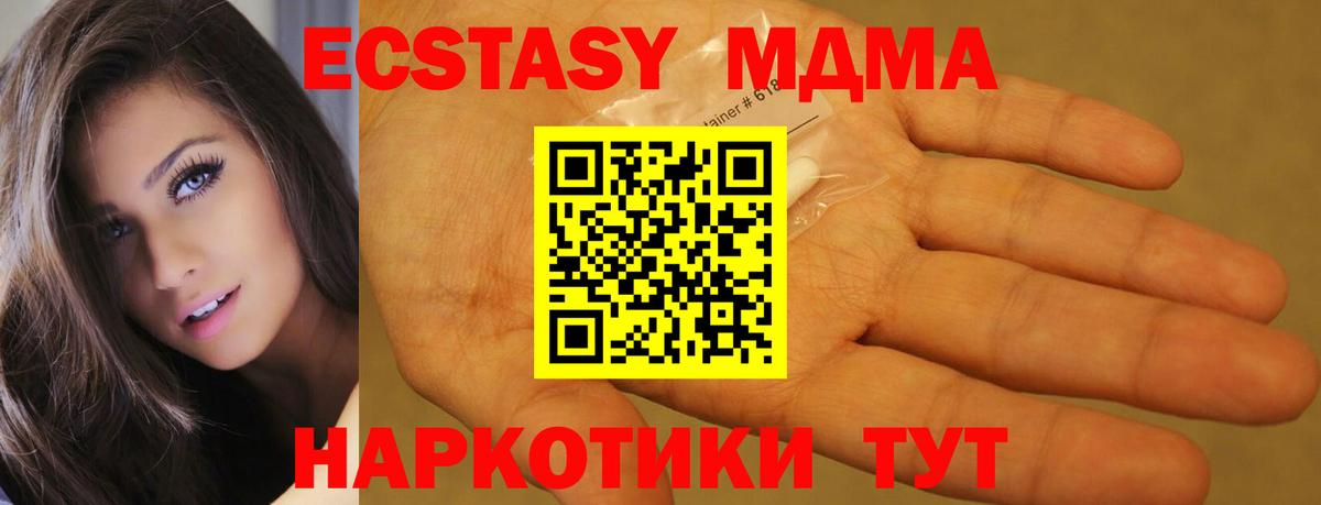 MDMA crystal  Старый Оскол  MDMA  MDMA кристаллы 