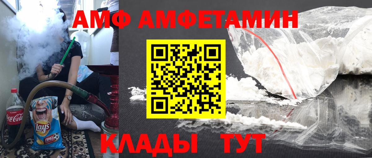 Первитин мет Старый Оскол