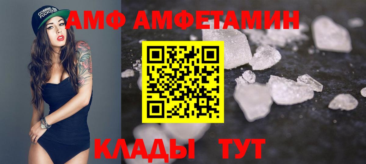 Метамфетамин Декстрометамфетамин 99.9%  Вход с VPN  Старый Оскол  Первитин  Метамфетамин Декстрометамфетамин 99.9% 
