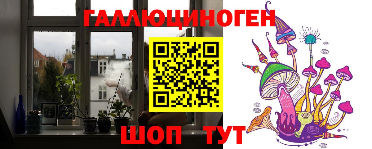 Старый Оскол  Галлюциногенные грибы Magic Shrooms  Вход с VPN 