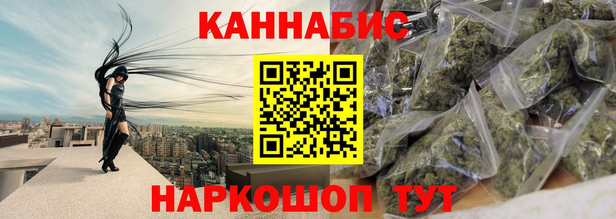 МАРИХУАНА LSD WEED  Бошки Шишки планчик  Каннабис планчик  Старый Оскол 