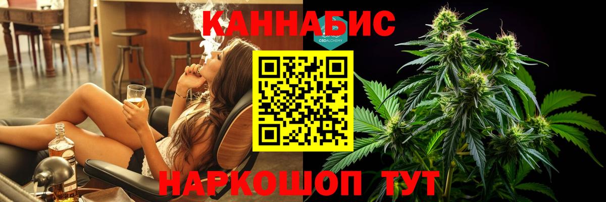 МАРИХУАНА марихуана Старый Оскол